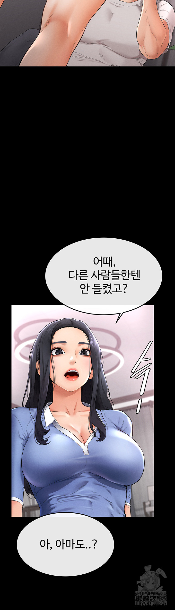 My New Family Treats me Well Raw Chapter 2 Page 38