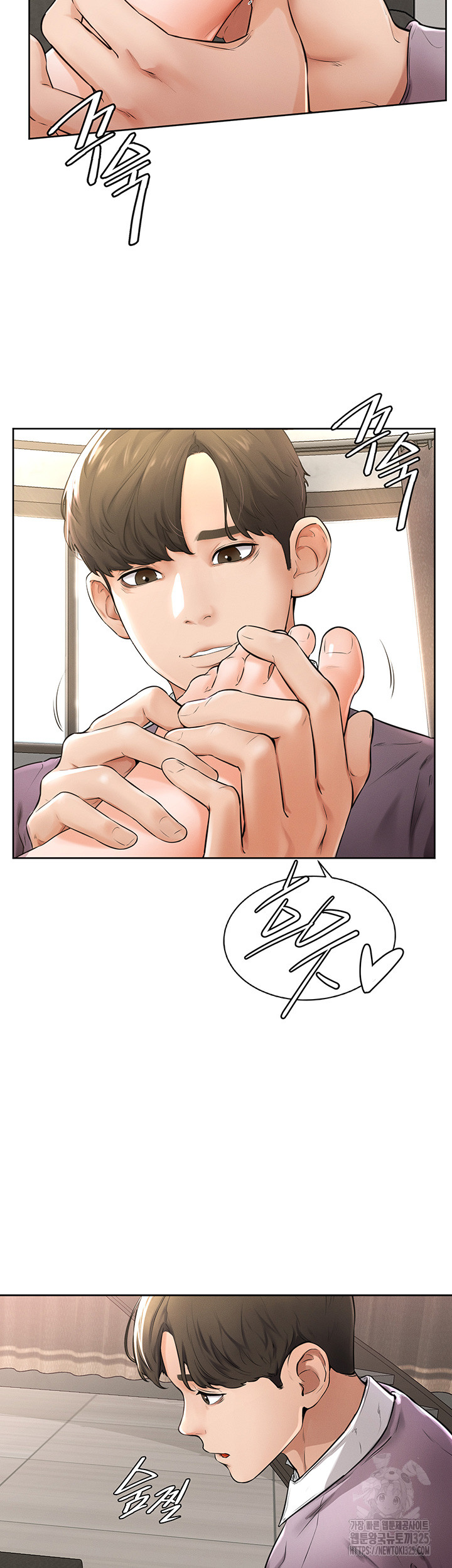 My New Family Treats me Well Raw Chapter 2 Page 55