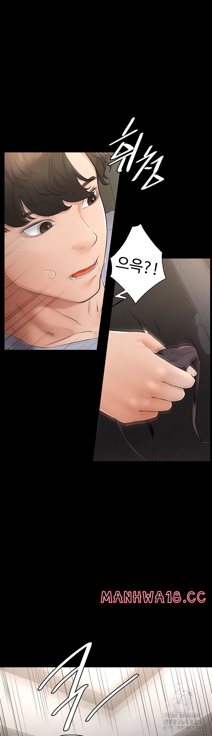 My New Family Treats me Well Raw Chapter 2 Page 76
