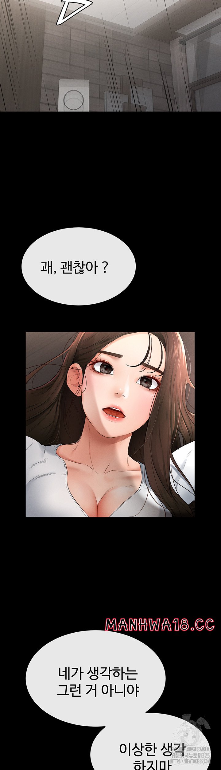 My New Family Treats me Well Raw Chapter 2 Page 77