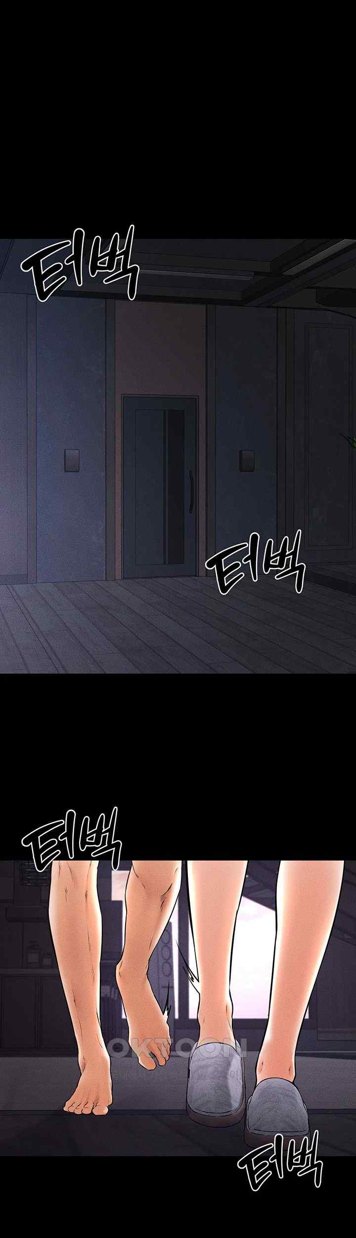 My New Family Treats me Well Raw Chapter 20 Page 1
