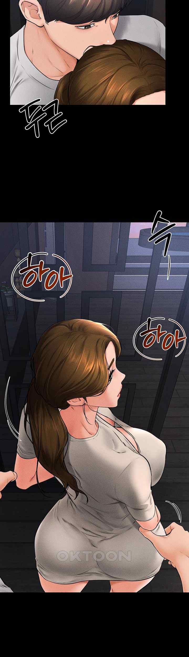 My New Family Treats me Well Raw Chapter 20 Page 10
