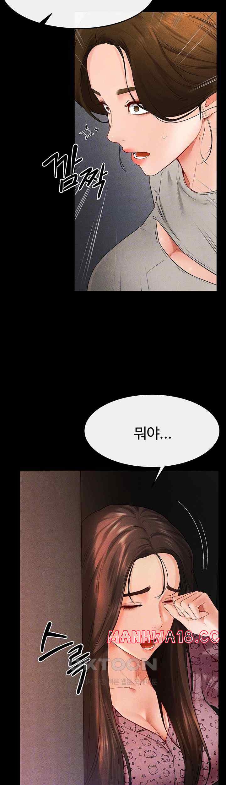 My New Family Treats me Well Raw Chapter 20 Page 6