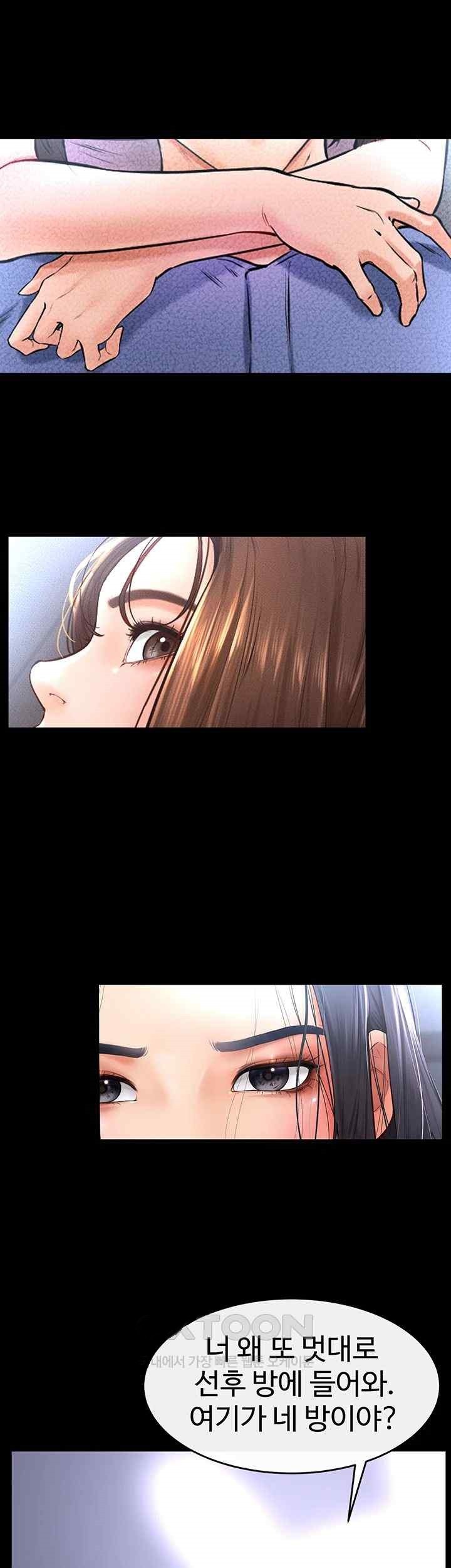 My New Family Treats me Well Raw Chapter 21 Page 35