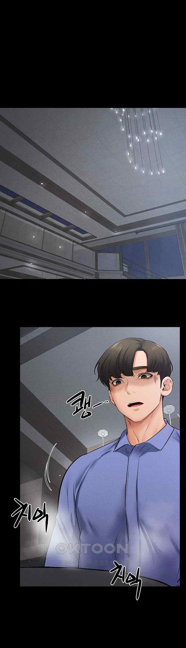 My New Family Treats me Well Raw Chapter 22 Page 1