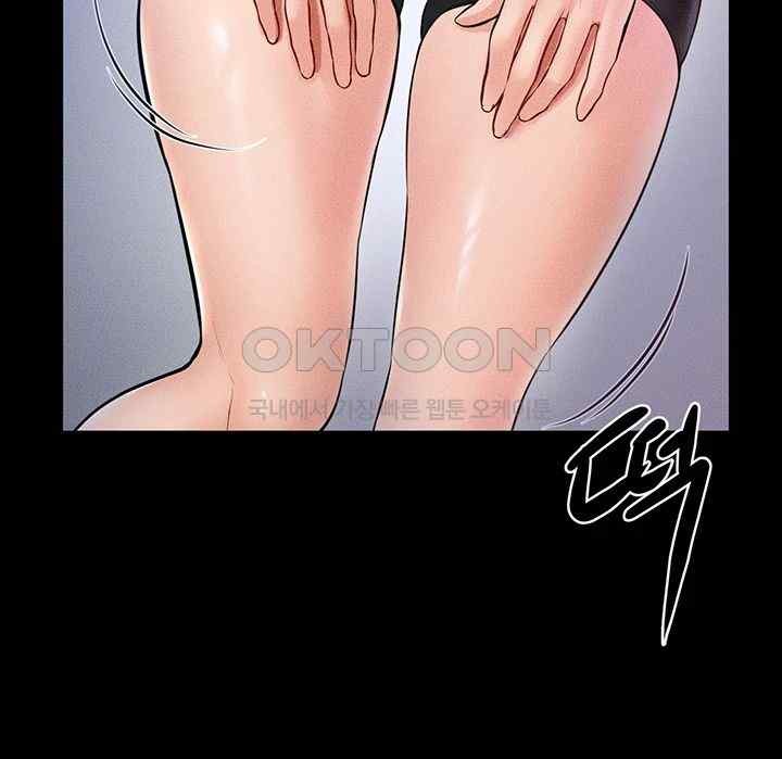 My New Family Treats me Well Raw Chapter 22 Page 22