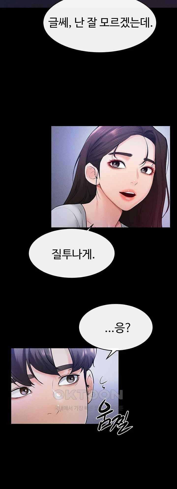 My New Family Treats me Well Raw Chapter 22 Page 39