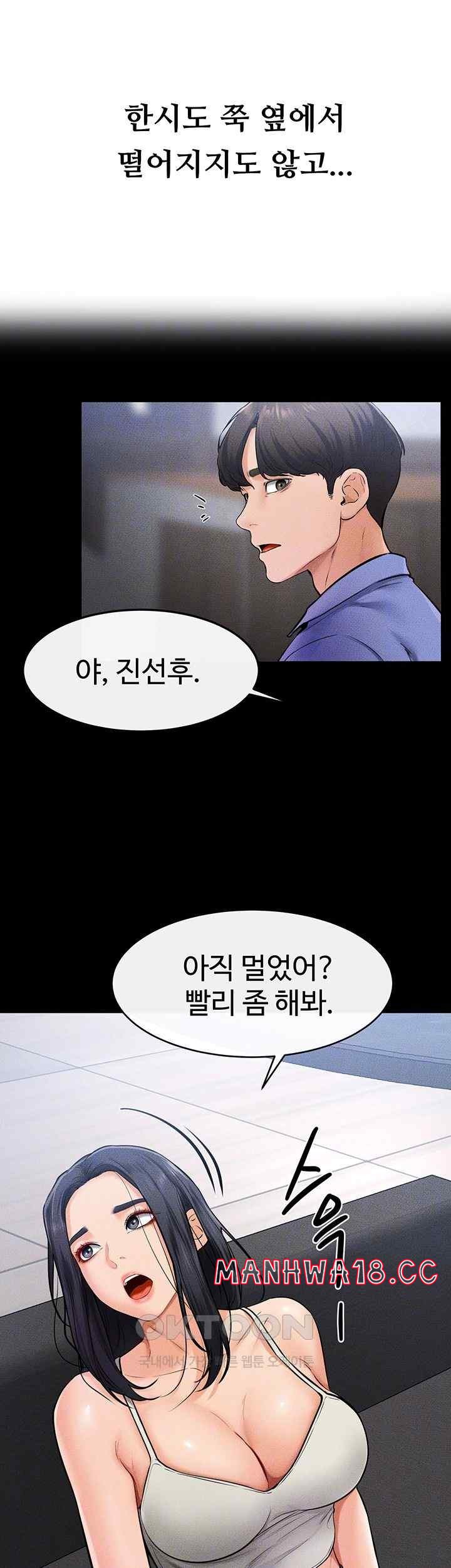 My New Family Treats me Well Raw Chapter 22 Page 4
