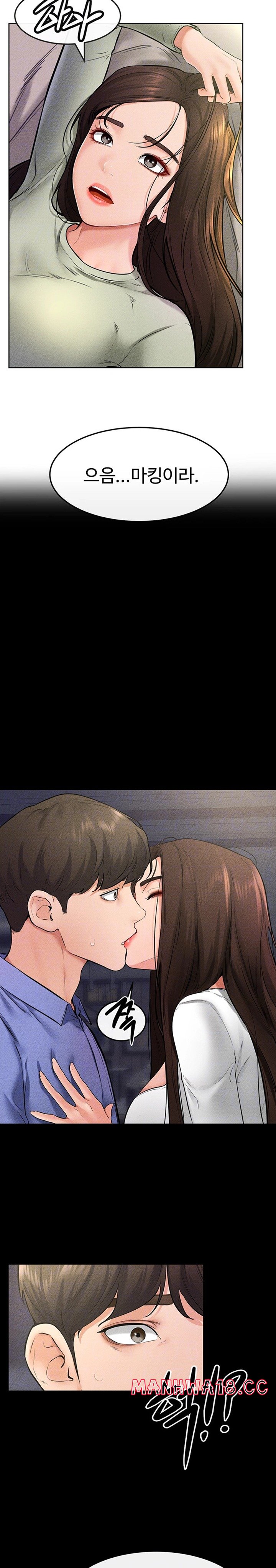 My New Family Treats me Well Raw Chapter 23 Page 4