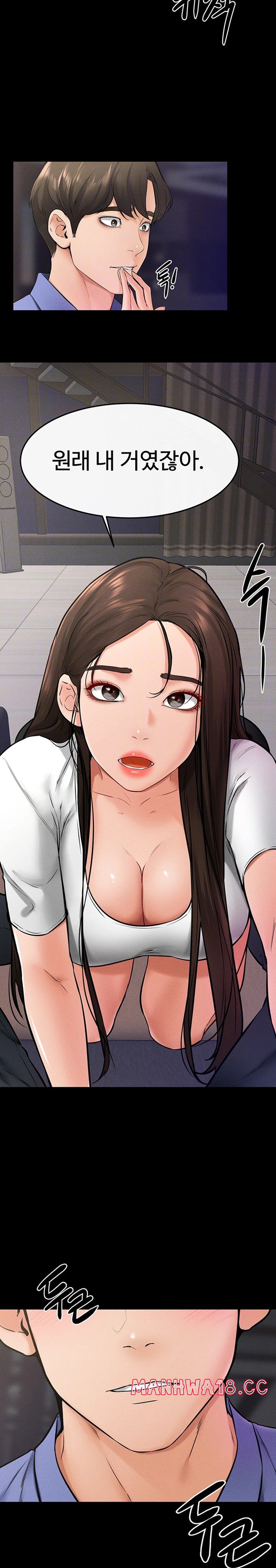 My New Family Treats me Well Raw Chapter 23 Page 7