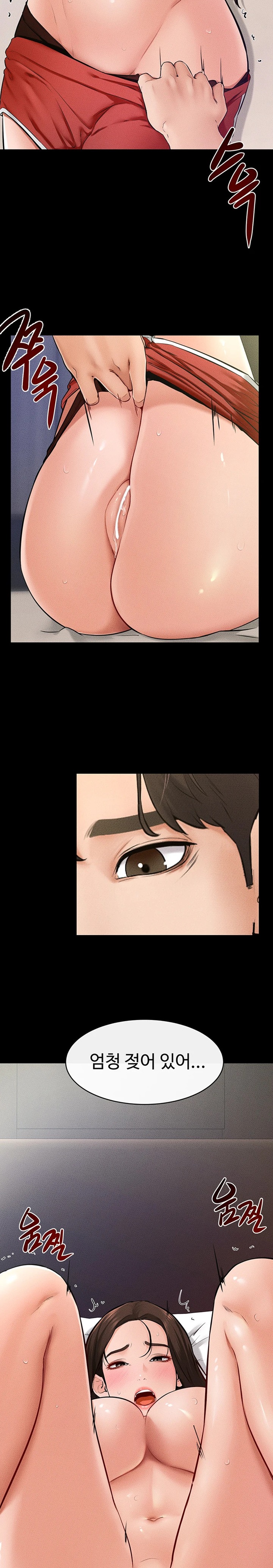 My New Family Treats me Well Raw Chapter 24 Page 16