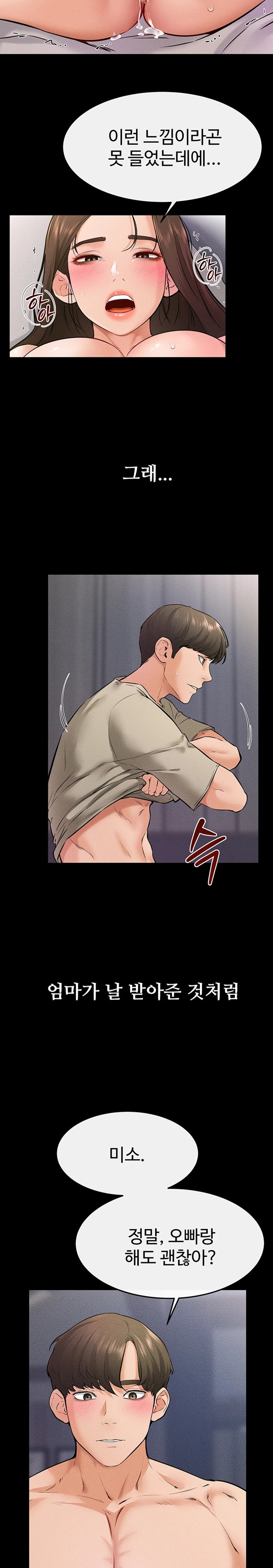 My New Family Treats me Well Raw Chapter 24 Page 22