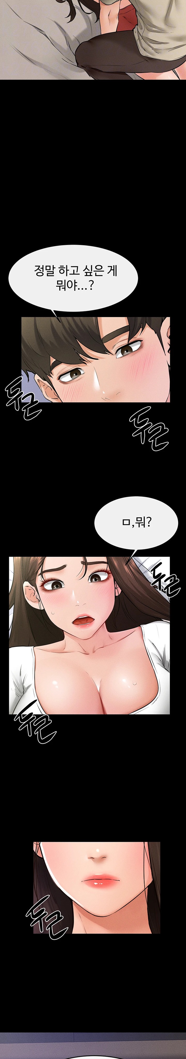 My New Family Treats me Well Raw Chapter 24 Page 6