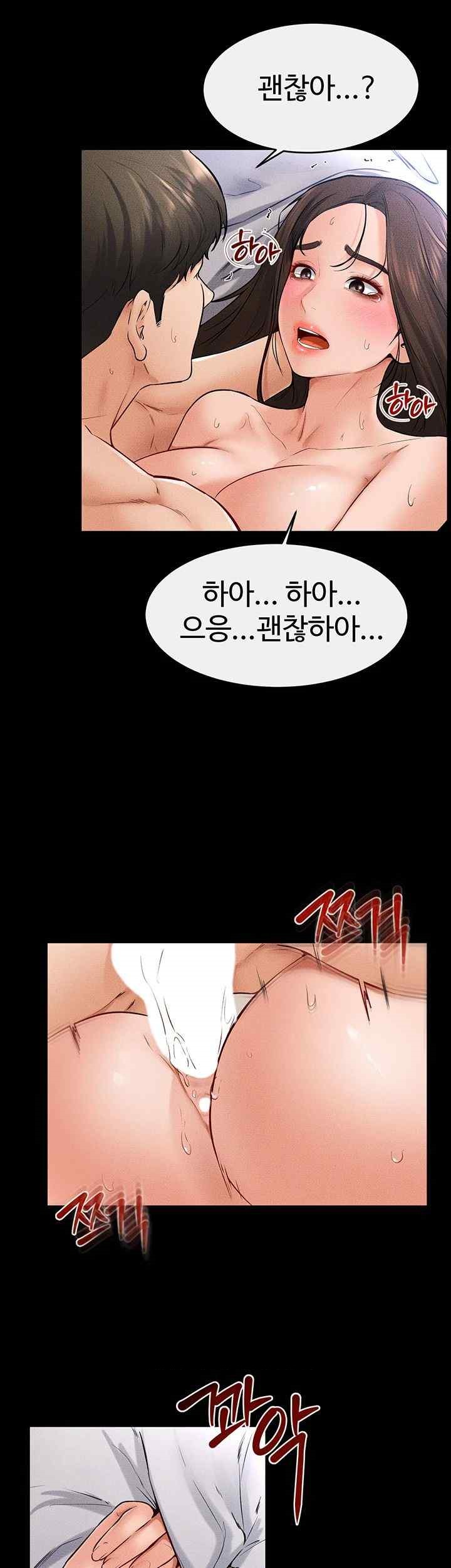 My New Family Treats me Well Raw Chapter 25 Page 16