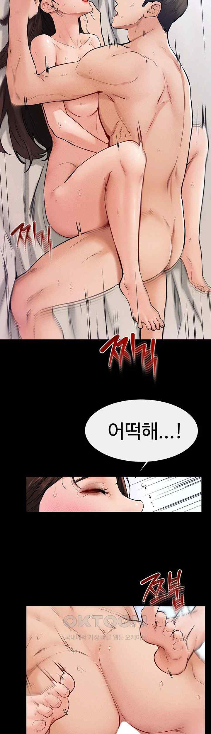 My New Family Treats me Well Raw Chapter 25 Page 25