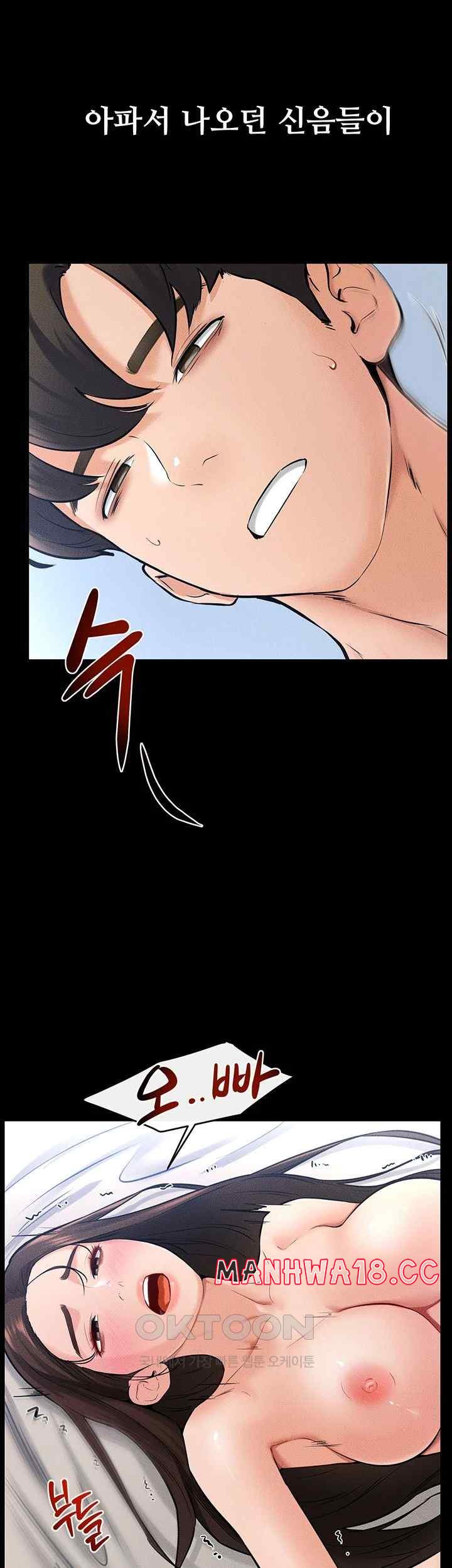 My New Family Treats me Well Raw Chapter 25 Page 28