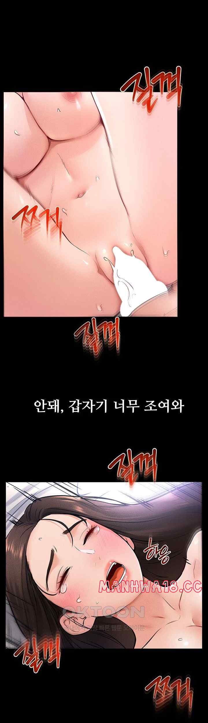 My New Family Treats me Well Raw Chapter 25 Page 37