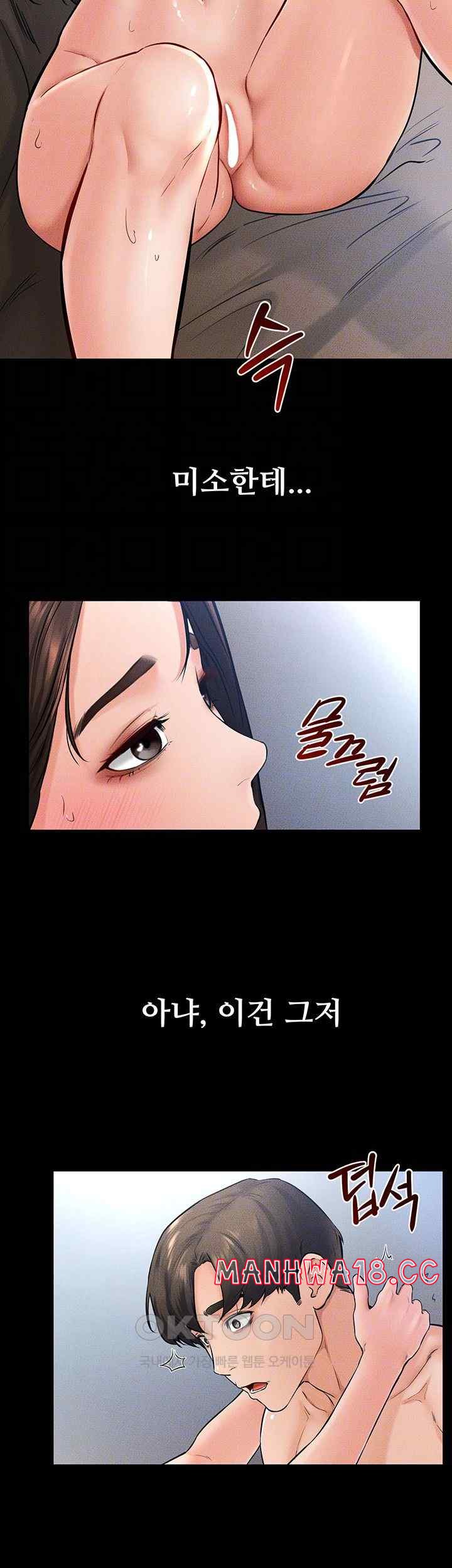 My New Family Treats me Well Raw Chapter 25 Page 6