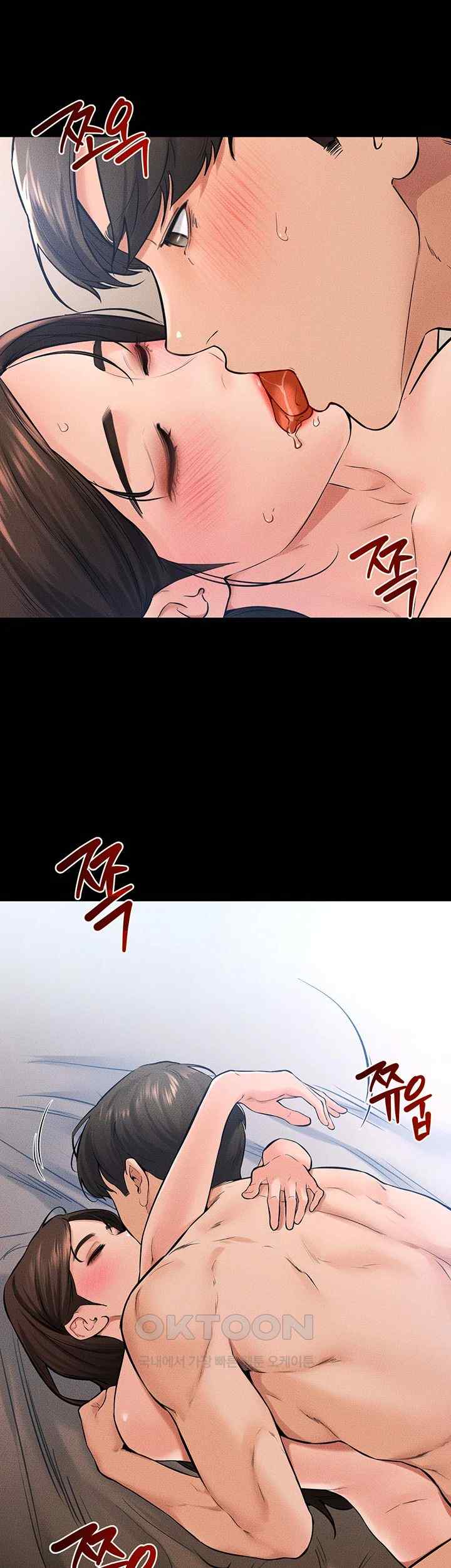 My New Family Treats me Well Raw Chapter 25 Page 7