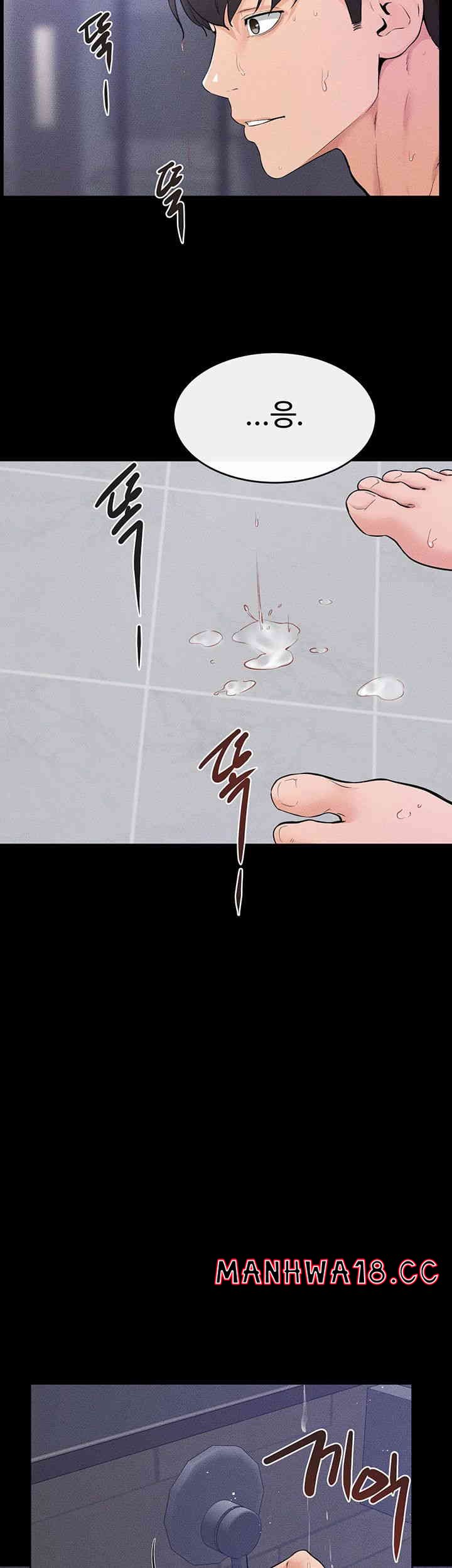 My New Family Treats me Well Raw Chapter 26 Page 13