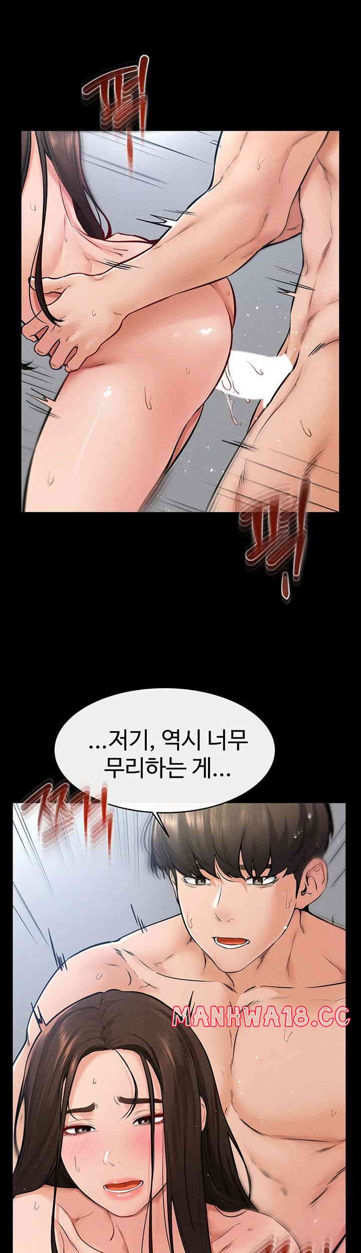 My New Family Treats me Well Raw Chapter 26 Page 20