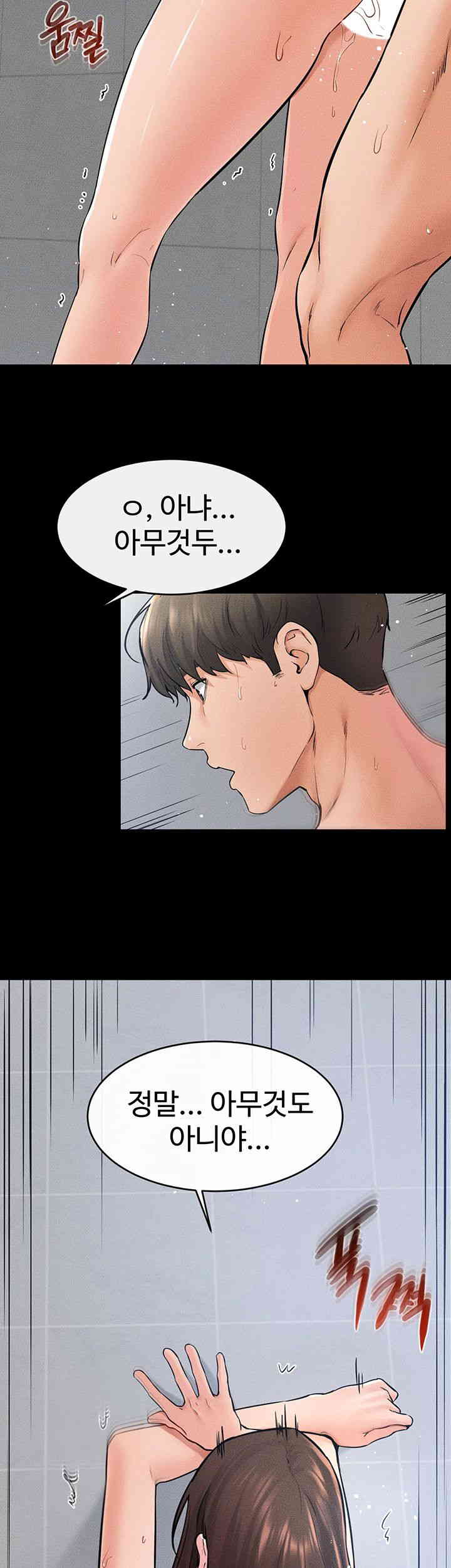 My New Family Treats me Well Raw Chapter 26 Page 22