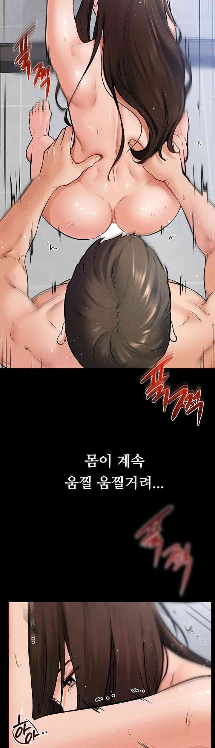 My New Family Treats me Well Raw Chapter 26 Page 23