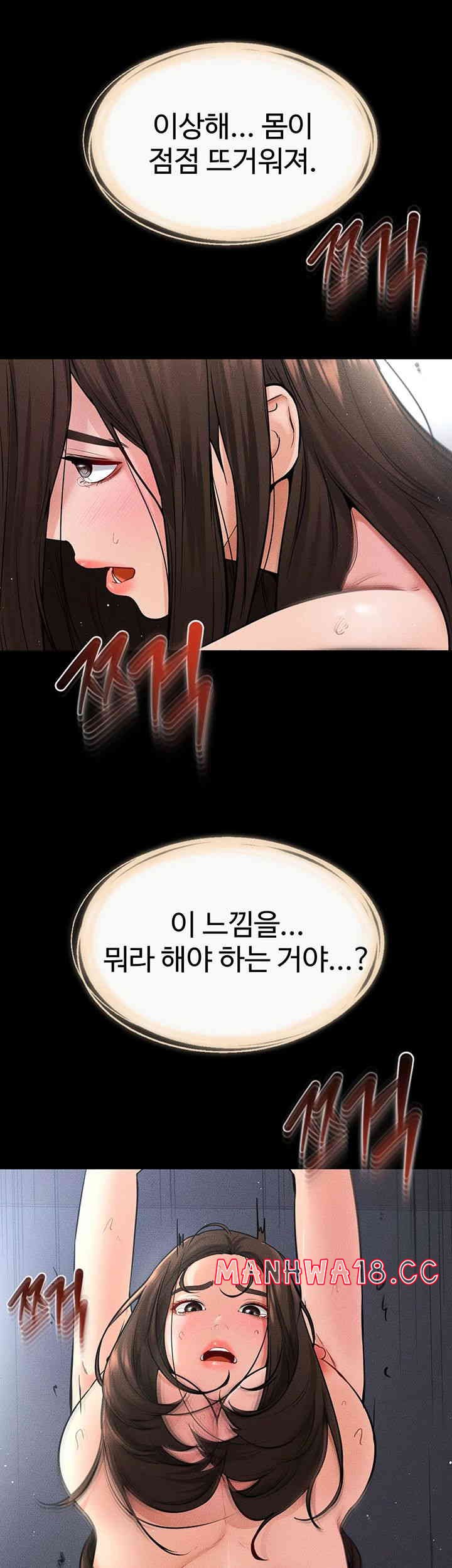 My New Family Treats me Well Raw Chapter 26 Page 29