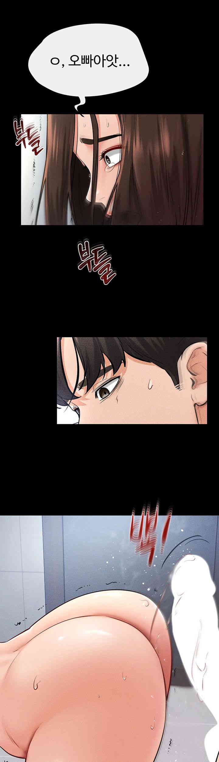 My New Family Treats me Well Raw Chapter 26 Page 39
