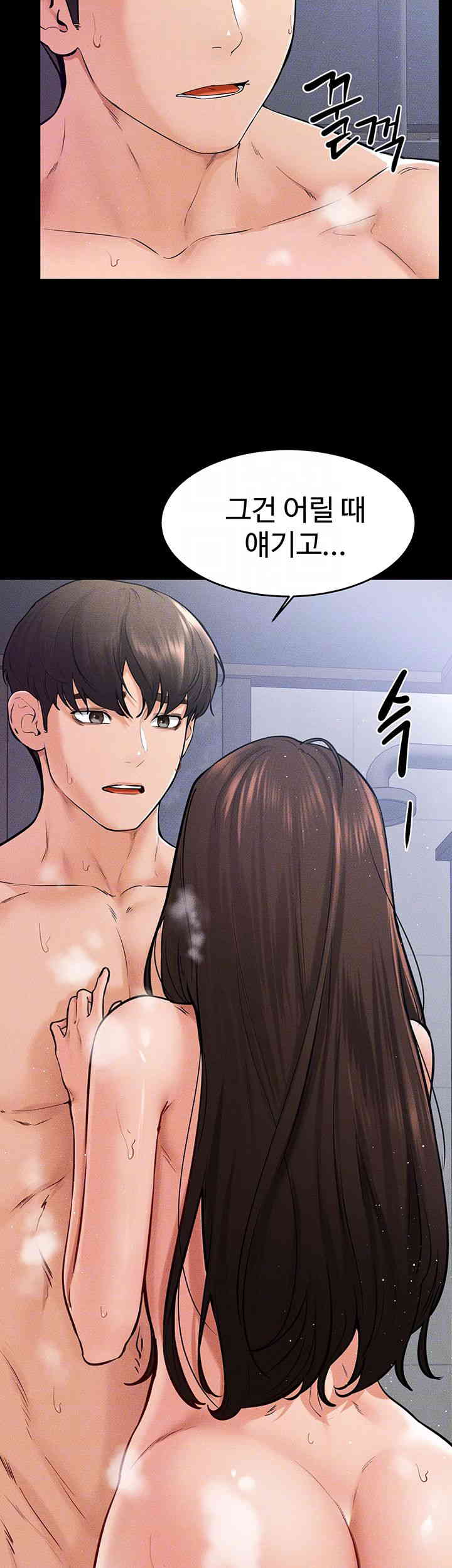 My New Family Treats me Well Raw Chapter 26 Page 6