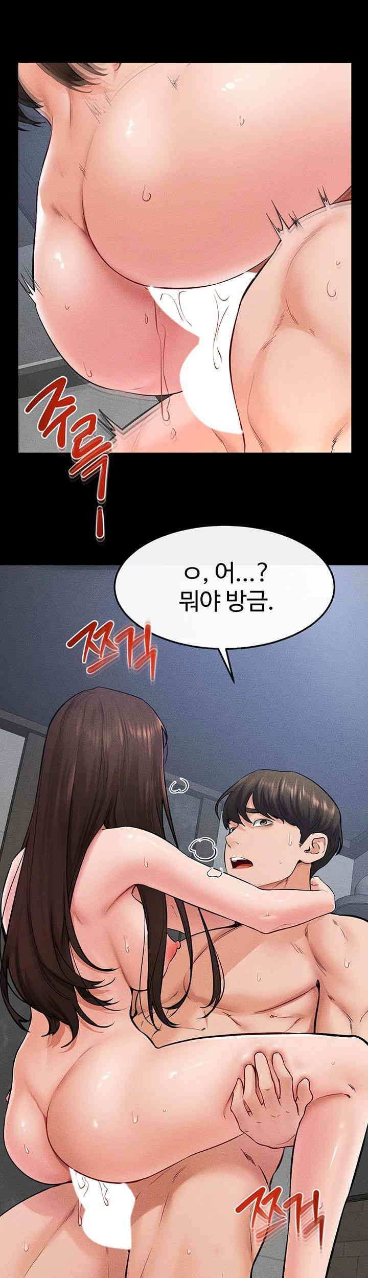 My New Family Treats me Well Raw Chapter 27 Page 10