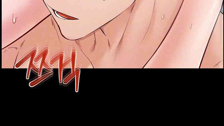 My New Family Treats me Well Raw Chapter 27 Page 12