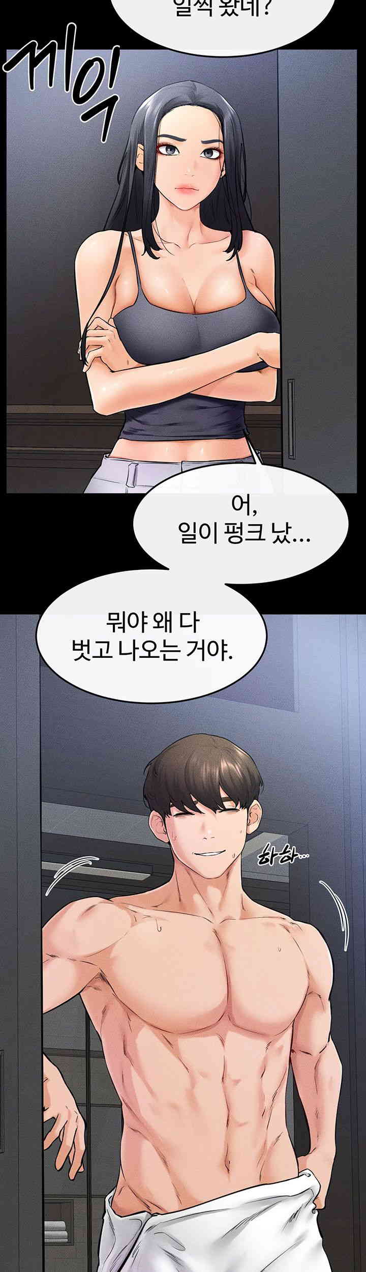 My New Family Treats me Well Raw Chapter 27 Page 28