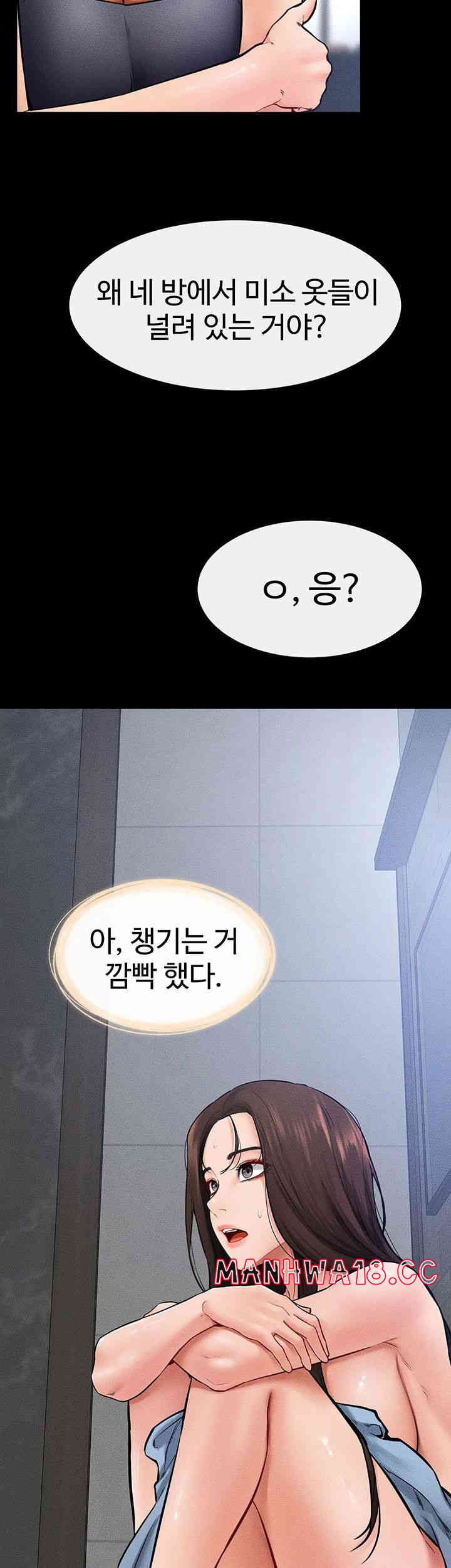 My New Family Treats me Well Raw Chapter 27 Page 30