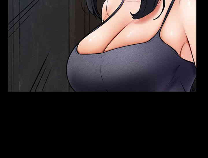 My New Family Treats me Well Raw Chapter 27 Page 33