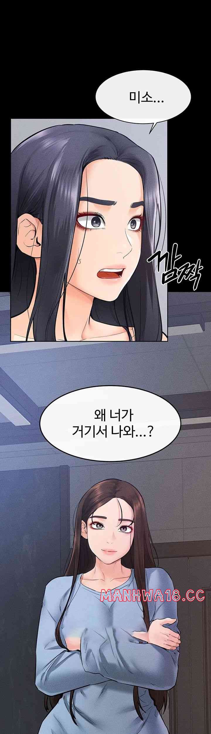 My New Family Treats me Well Raw Chapter 27 Page 36