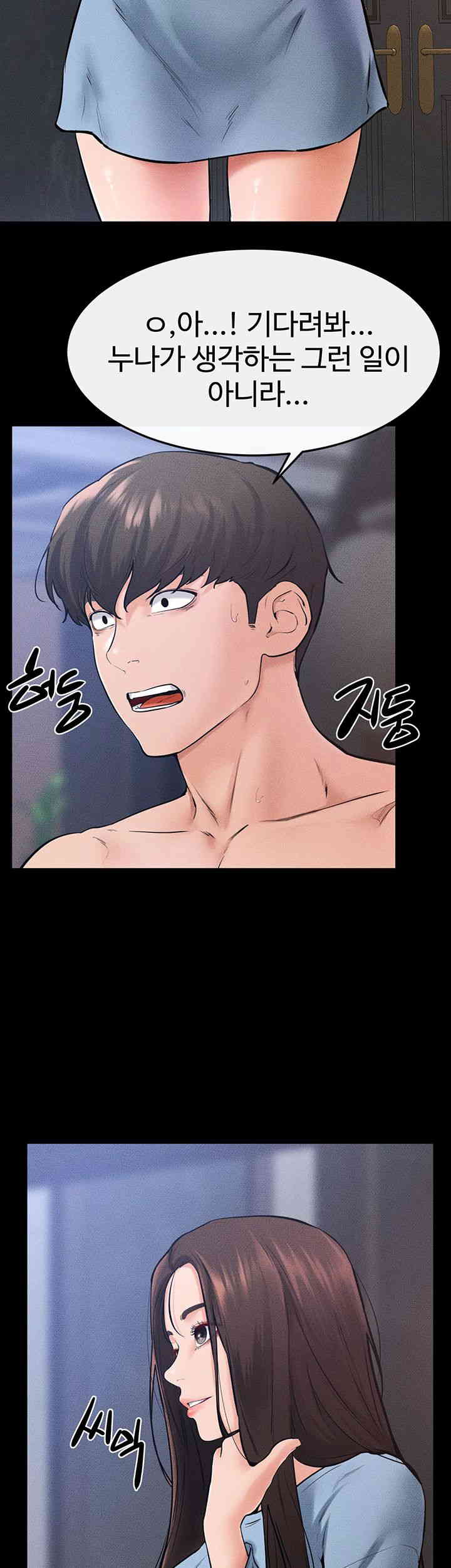 My New Family Treats me Well Raw Chapter 27 Page 37
