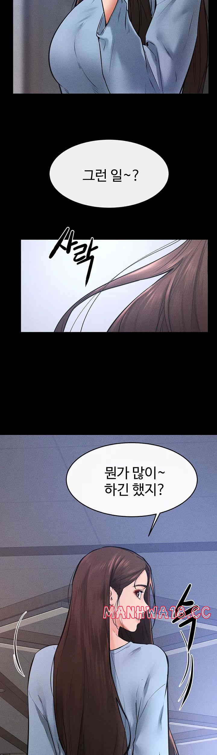 My New Family Treats me Well Raw Chapter 27 Page 38