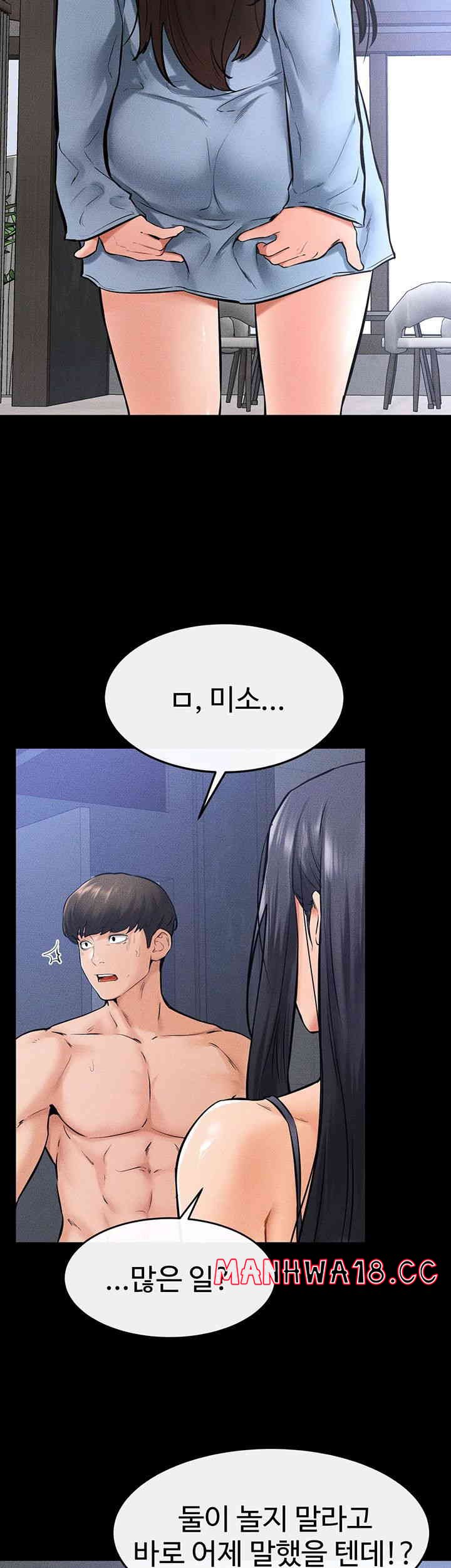 My New Family Treats me Well Raw Chapter 27 Page 39