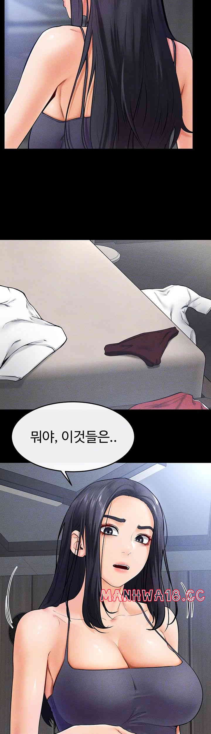 My New Family Treats me Well Raw Chapter 27 Page 8