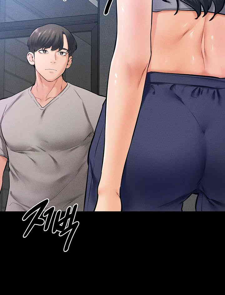 My New Family Treats me Well Raw Chapter 28 Page 13