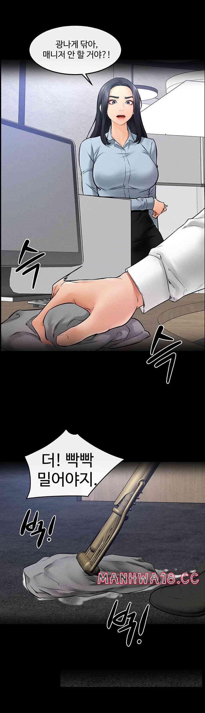 My New Family Treats me Well Raw Chapter 28 Page 26