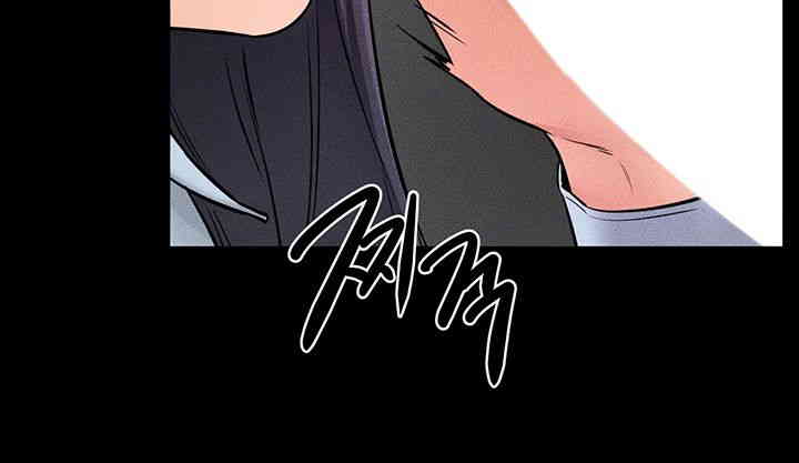 My New Family Treats me Well Raw Chapter 28 Page 45