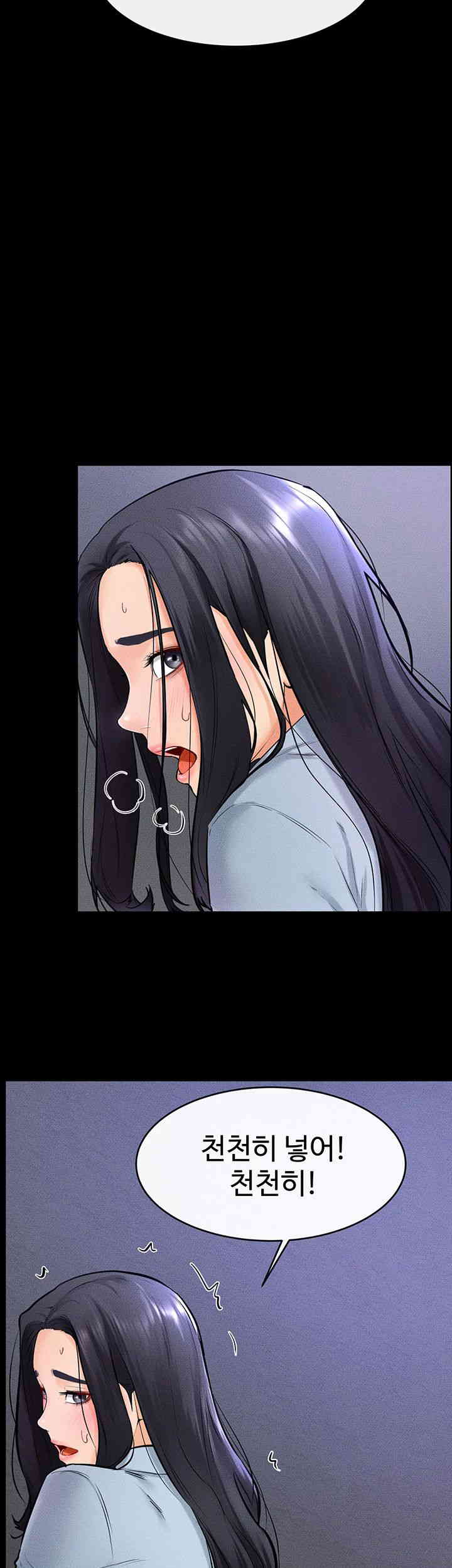 My New Family Treats me Well Raw Chapter 29 Page 21