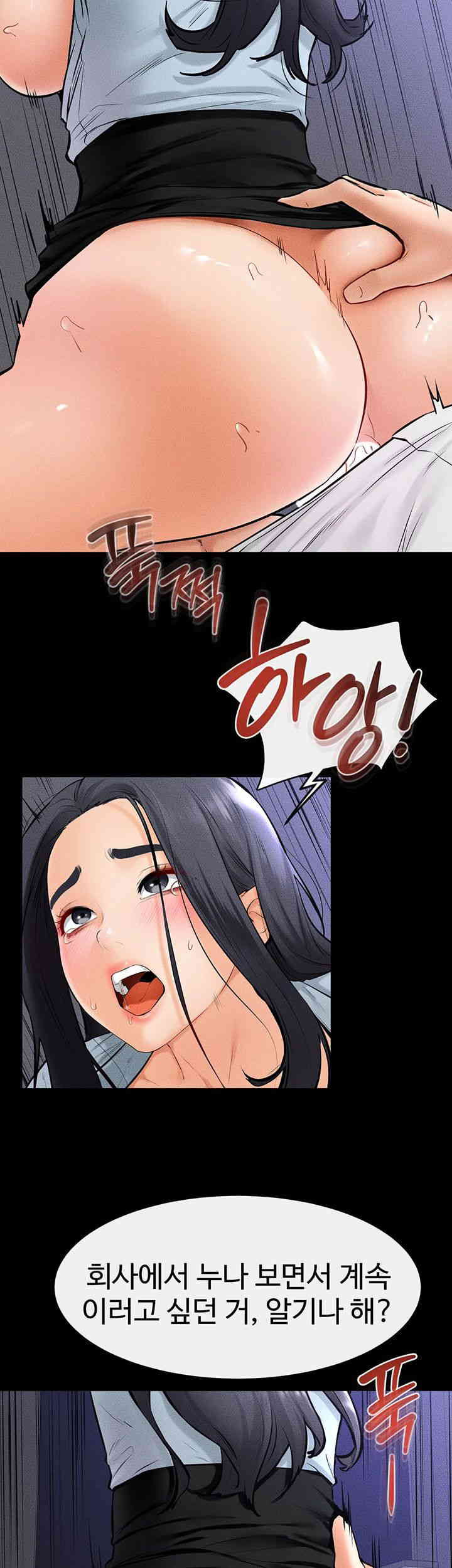 My New Family Treats me Well Raw Chapter 29 Page 24