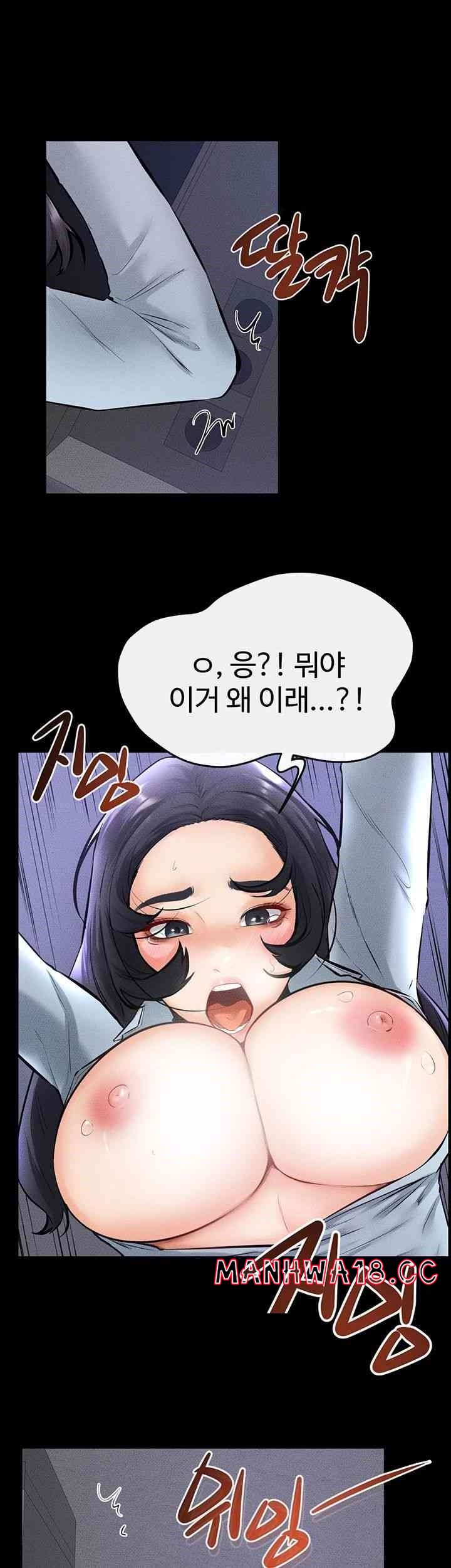 My New Family Treats me Well Raw Chapter 29 Page 28