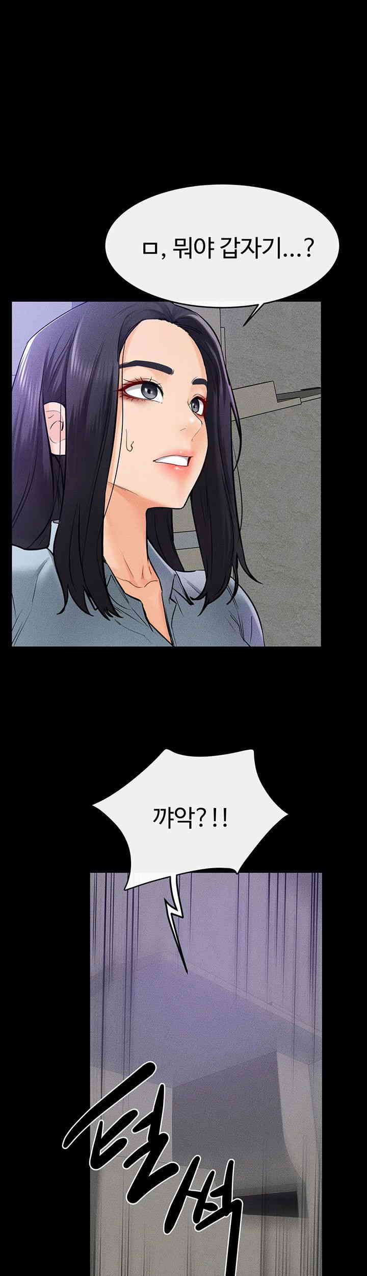 My New Family Treats me Well Raw Chapter 29 Page 3