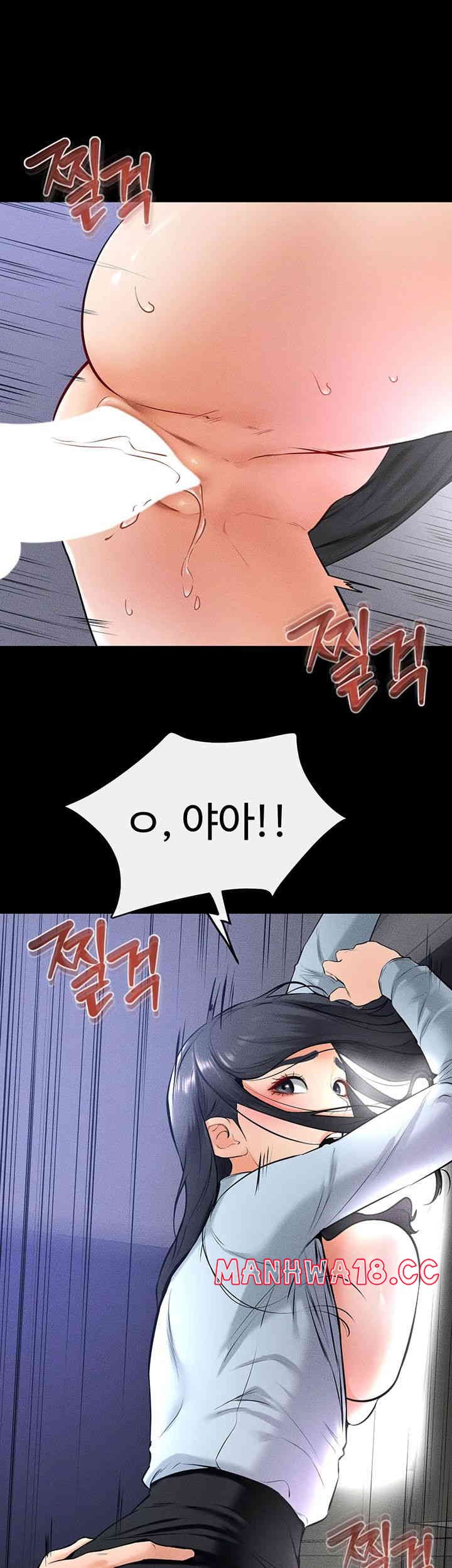 My New Family Treats me Well Raw Chapter 29 Page 31