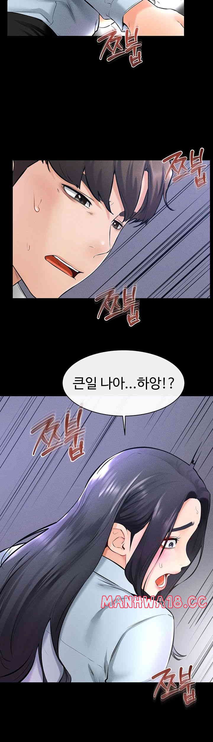 My New Family Treats me Well Raw Chapter 29 Page 35