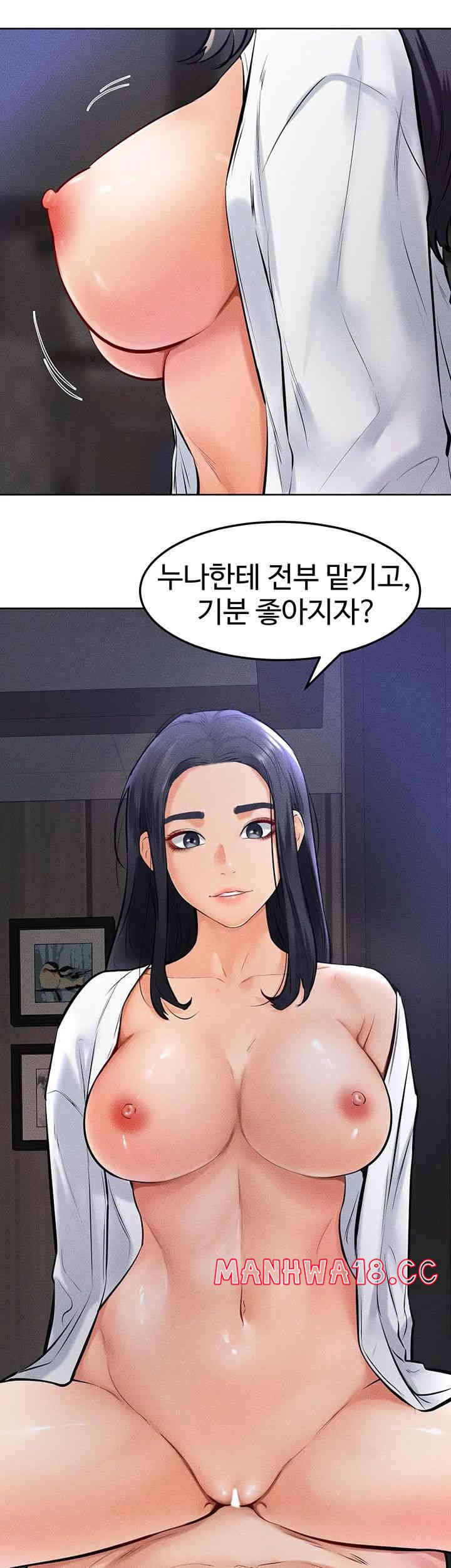 My New Family Treats me Well Raw Chapter 29 Page 38